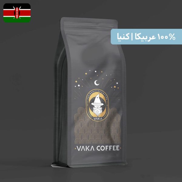قهوه عربیکا قهوه عربیکا کنیا قهوه واکا