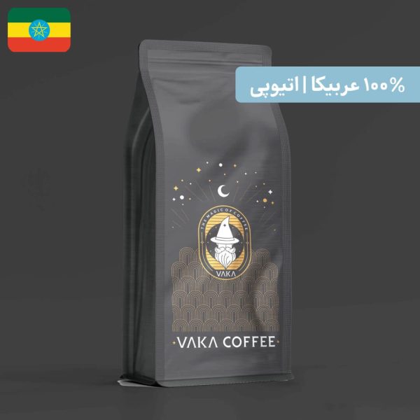 قهوه عربیکا قهوه عربیکا اتیوپی قهوه واکا
