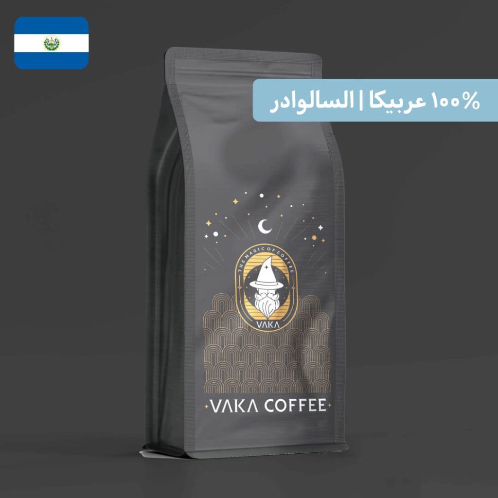 قهوه عربیکا قهوه عربیکا السالوادور قهوه واکا