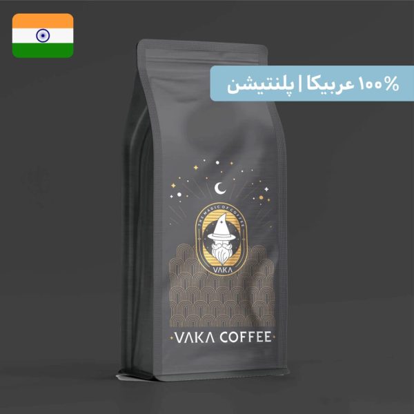 قهوه عربیکا قهوه عربیکا پلنتیشن هند قهوه واکا