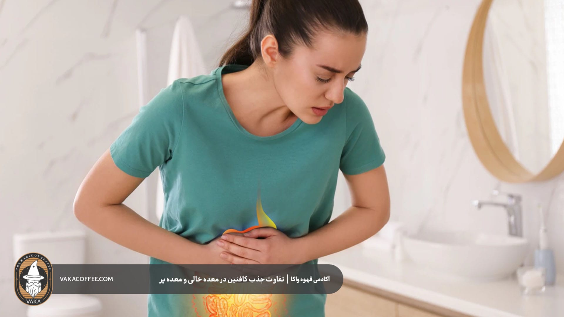 چه زمانی نوشیدن قهوه بهتر است؟ | قهوه واکا