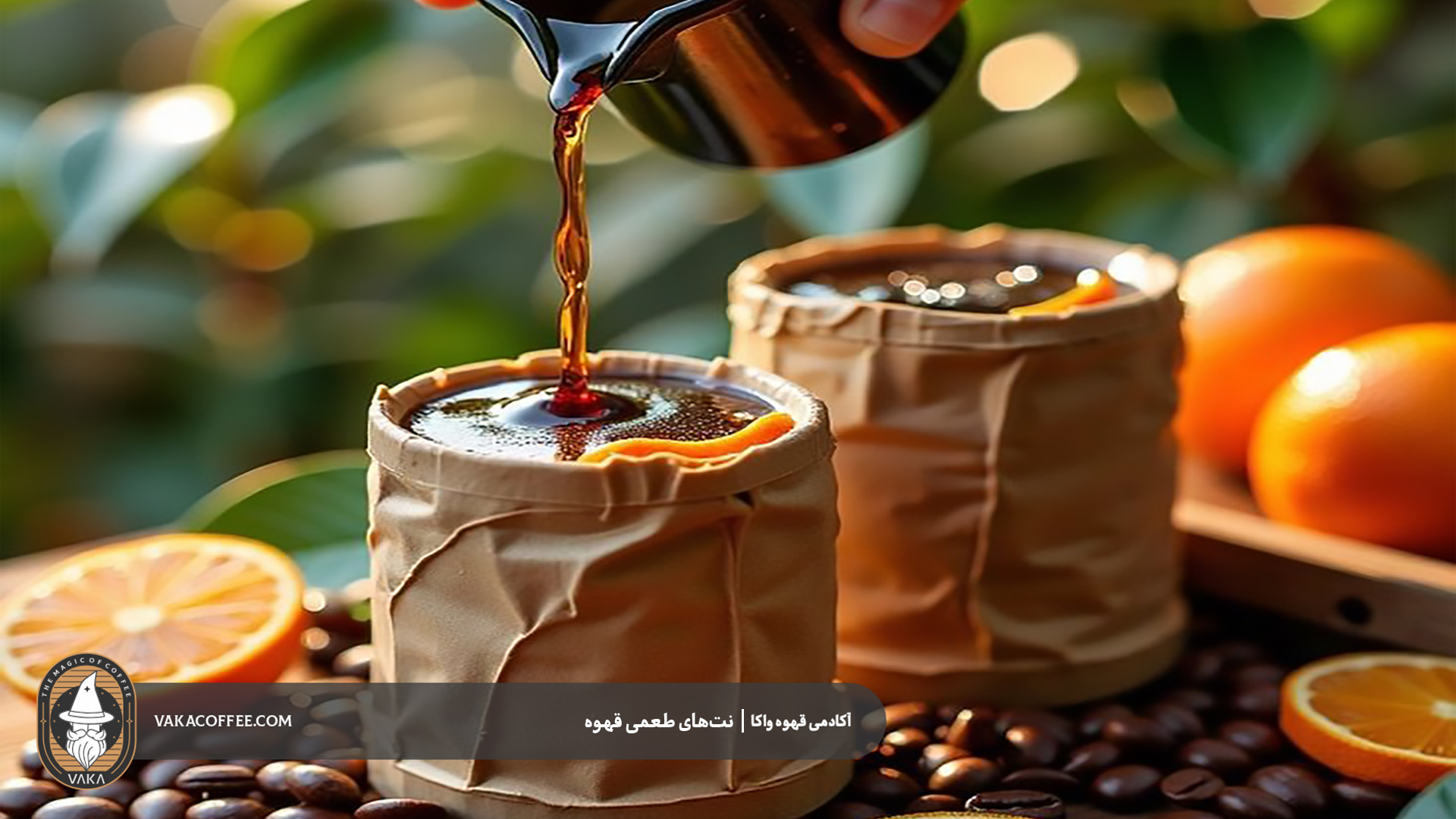 نتهای طعمی قهوه