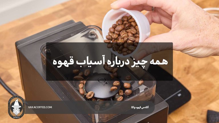 بهترین قهوههای سرد