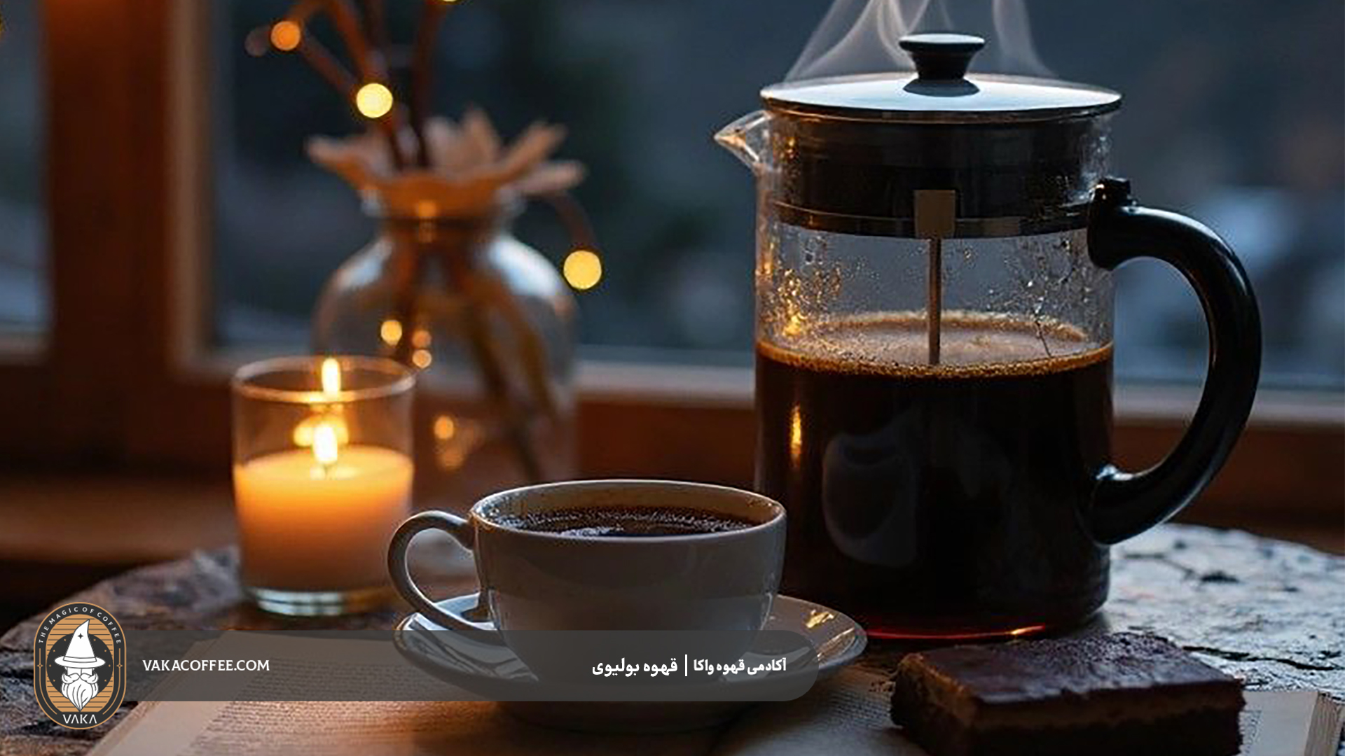 قهوه بولیوی