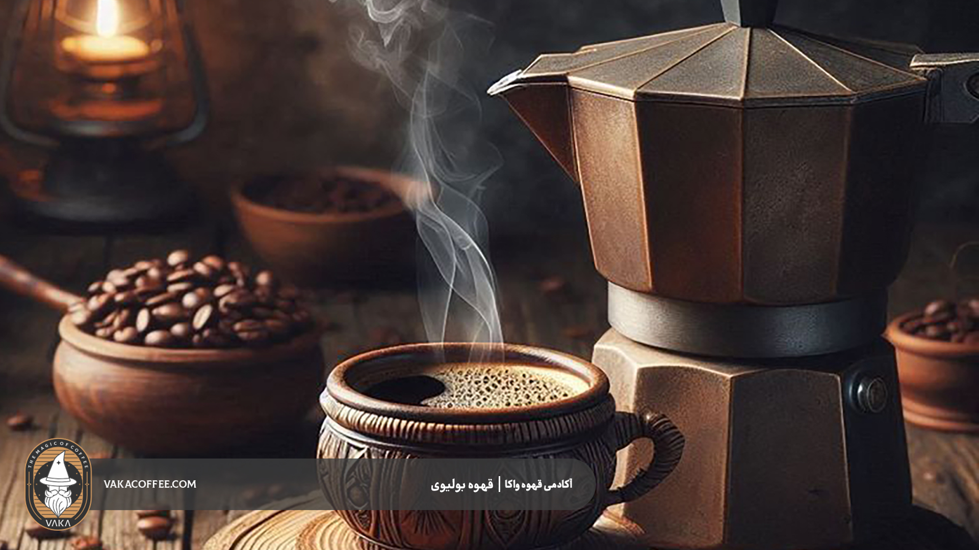 قهوه بولیوی