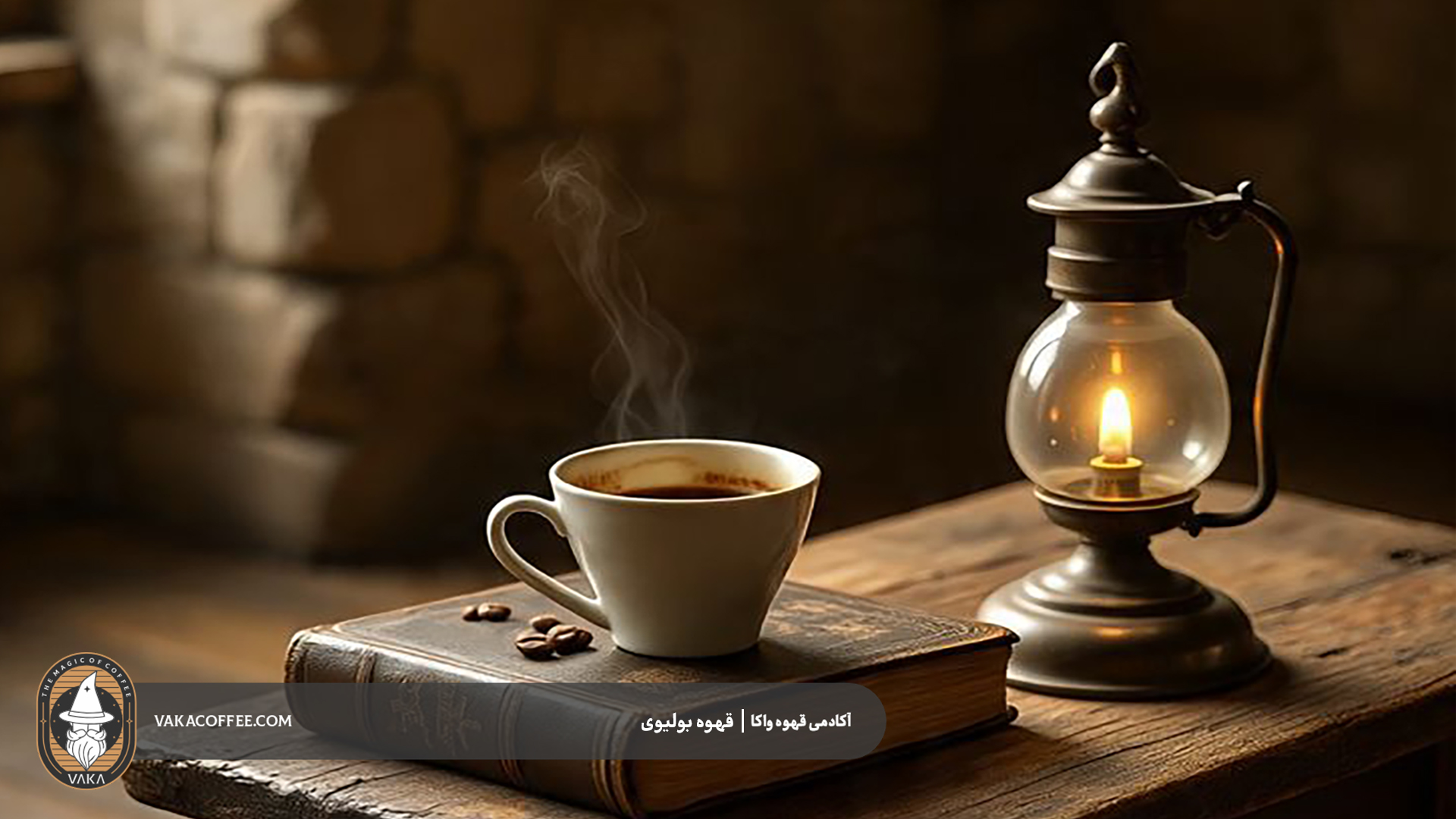 قهوه بولیوی