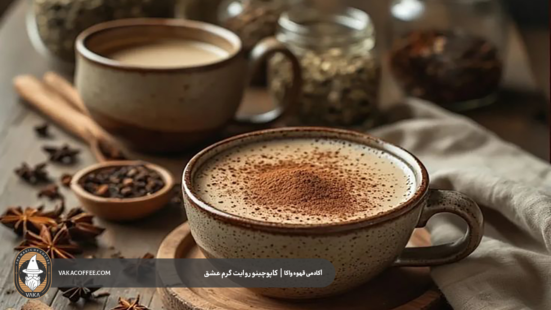 کاپوچینو روایت گرم عشق