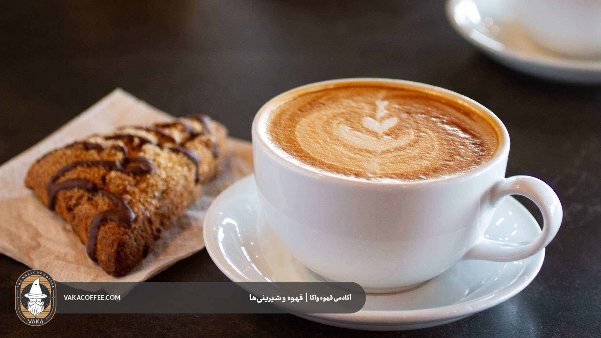 ترفندهای حرفه‌ای برای ترکیب اسپرسو با شیرینی | قهوه واکا