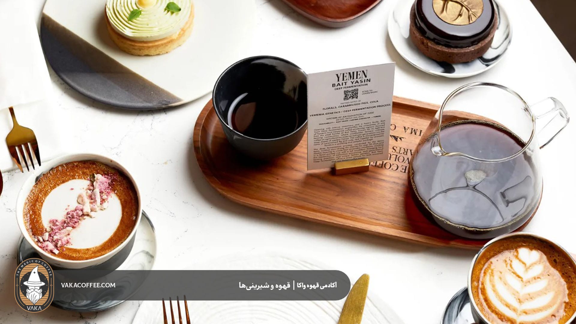 ترفندها و نکات برای ترکیب قهوه و شیرینی | قهو واکا