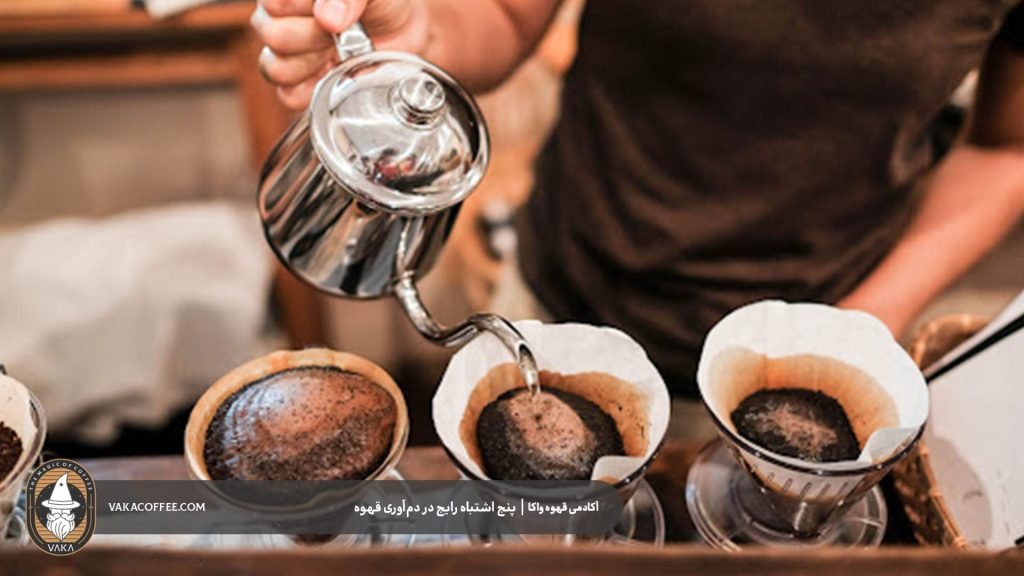چرا کیفیت آب در طعم قهوه این‌قدر مهم است؟ | قهوه واکا