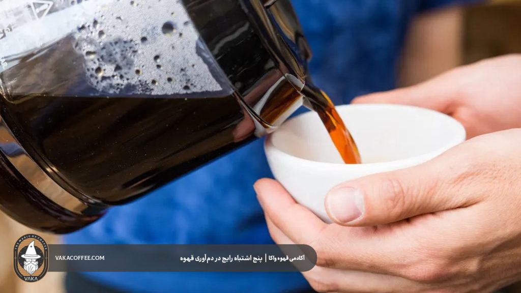 چگونه طعم قهوه خود را بهتر کنیم؟ | قهوه واکا