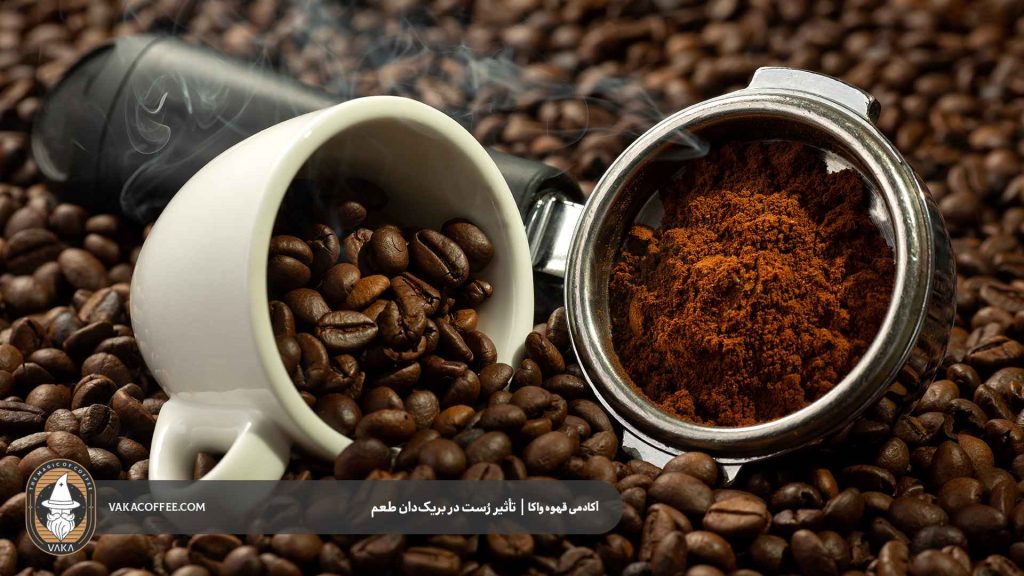 تأثیر رُست در بریک‌دان طعم