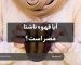 آیا قهوه ناشتا مضر است؟