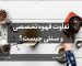 تفاوت قهوه تخصصی و سنتی چیست؟